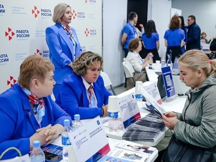     Фото: Кадровые центры «Работа России».