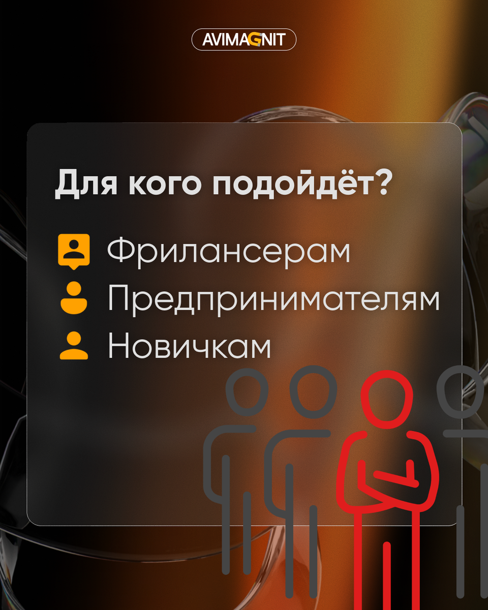 Кому подойдет работа авитолога