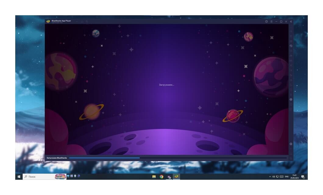 Эмулятор запускается не мгновенно — потребуется немного подождать. →