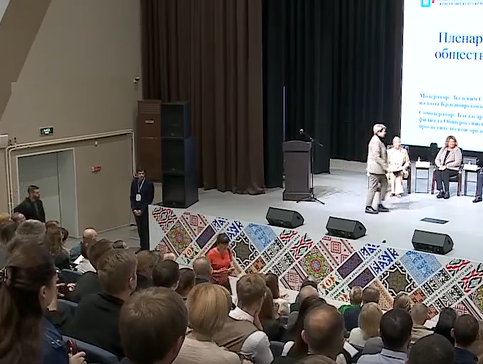     В Красноярске прошёл форум о развитии гражданского общества