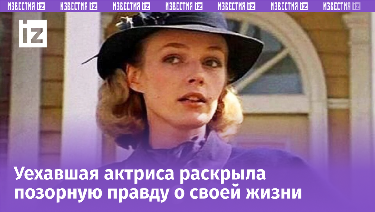 Кадр из фильма "Мэри Поппинс, до свидания"