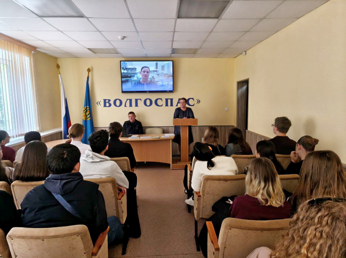 в стенах ГКУ «Волгоспас» прошла встреча  работников учреждения со студентами Международного юридического института
