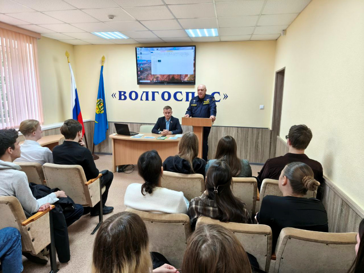 в стенах ГКУ «Волгоспас» прошла встреча  работников учреждения со студентами Международного юридического института