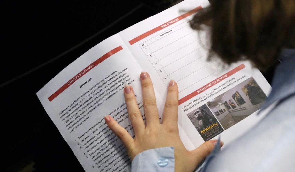     Участник проекта. Источник: mos ru Автор фото: Пресс-служба Мэра и Правительства Москвы