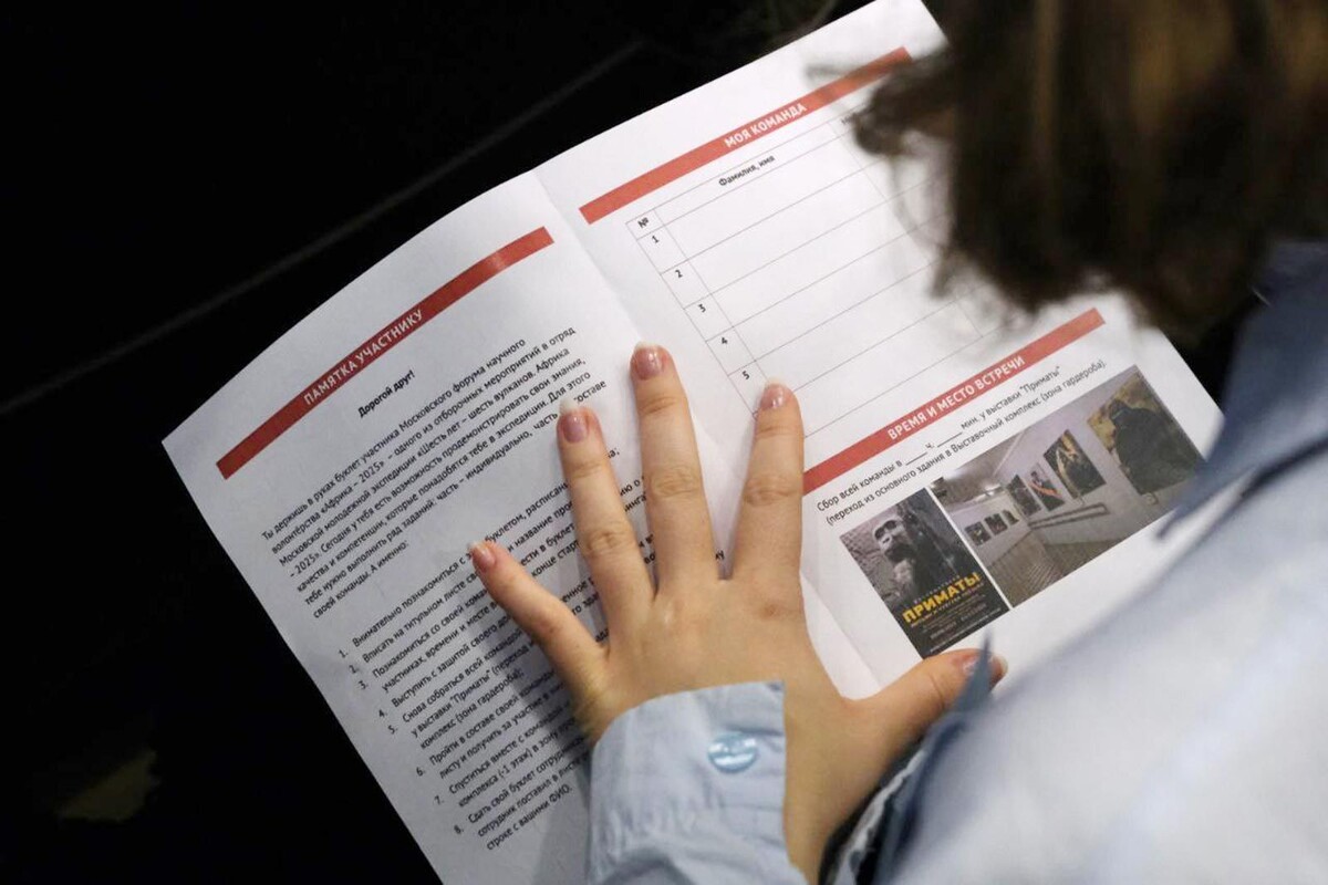    Участники экспедиции в Африку успешно завершили второй этап отбора