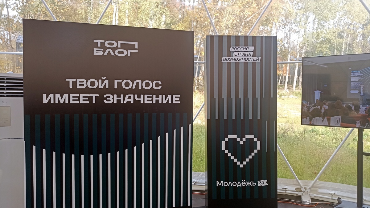 Финал "ТопБЛОГ". Аккредитация