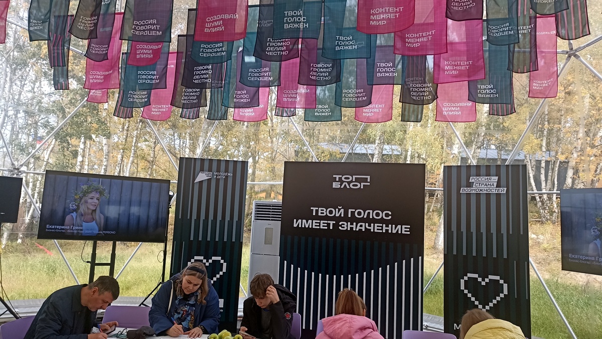 Финал "ТопБЛОГ". Аккредитация