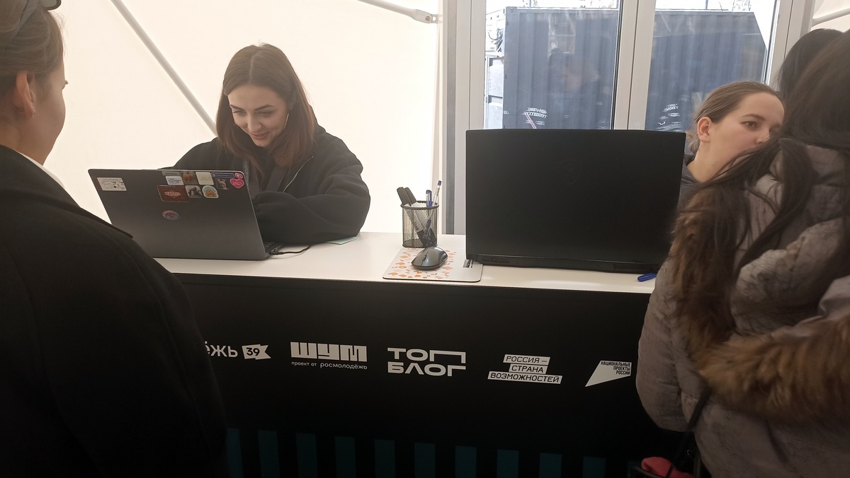 Финал "ТопБЛОГ". Аккредитация