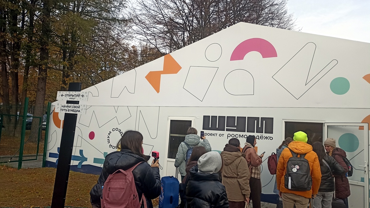 Нас привезли в центр "ШУМ" в пригороде Светлогорска