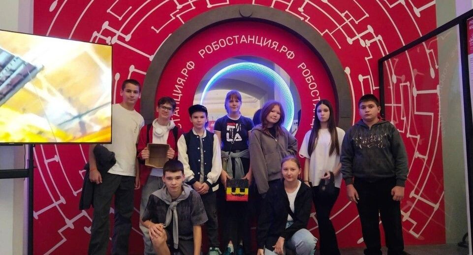    Министерство образования Московской области