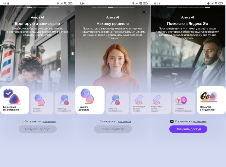    Главное новшество искусственного интеллекта