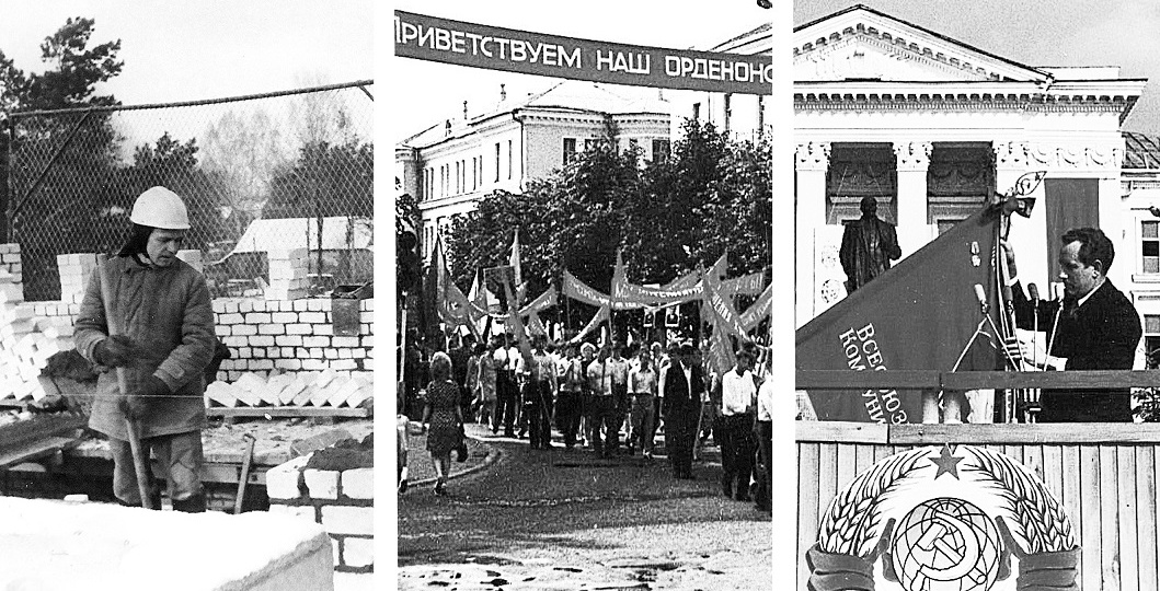 История комсомольской организации Сарова: от 40-х до 90-х