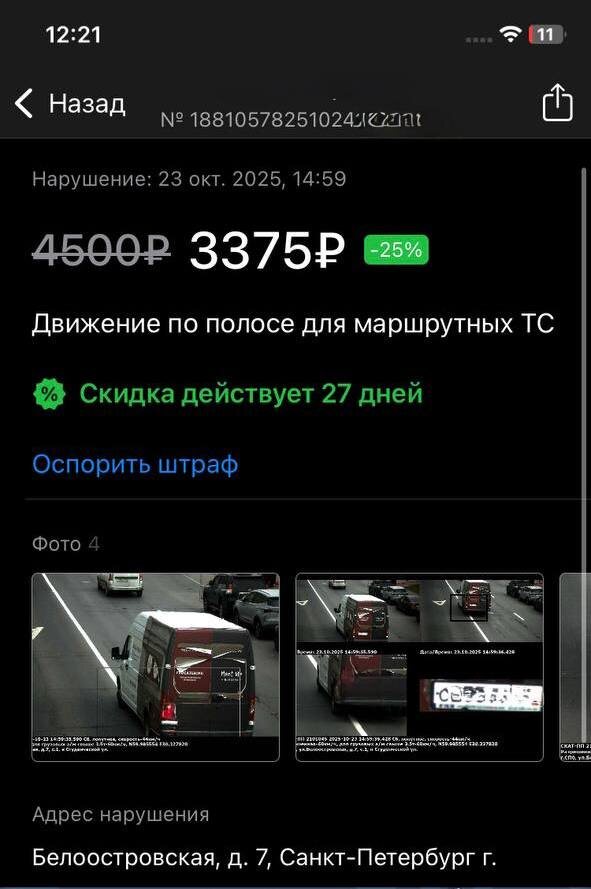 Обратите внимание на главное фото данной статьи, это фото дополнение к нему