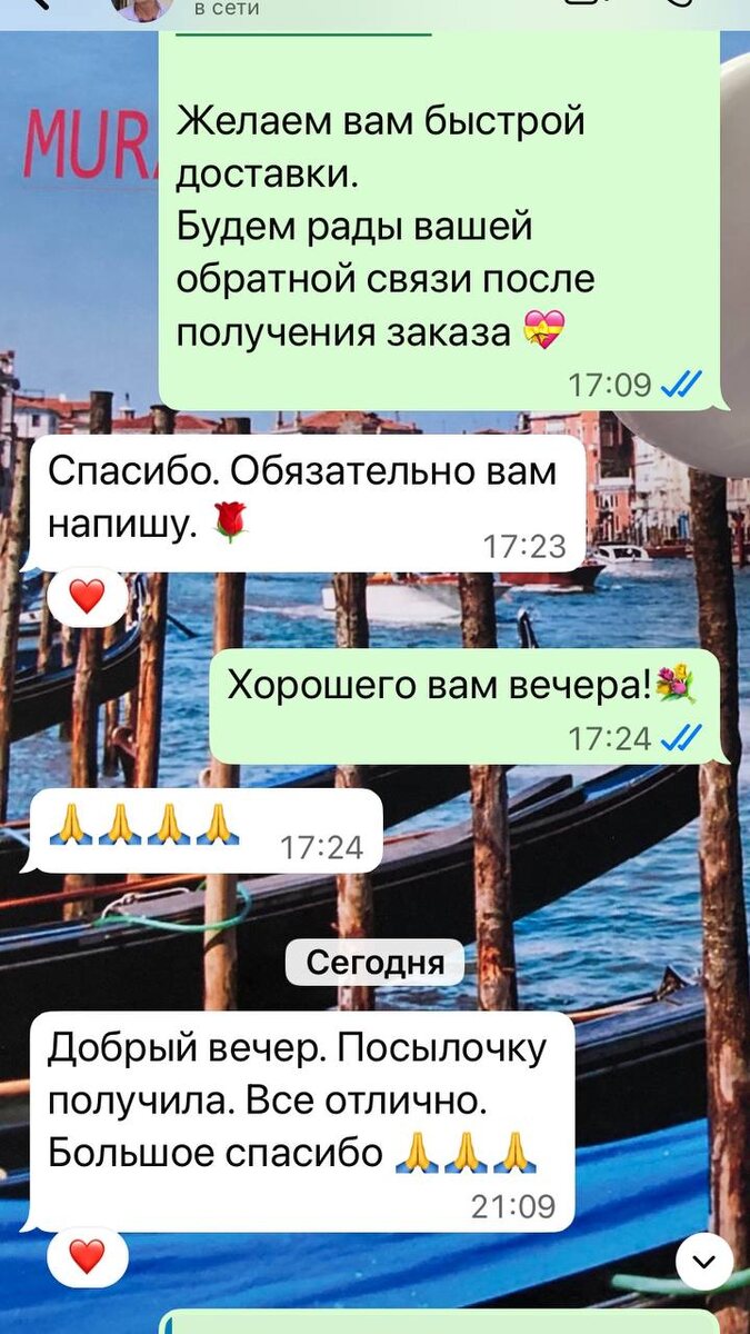 Брошь из муранского стекла - Murano Club 