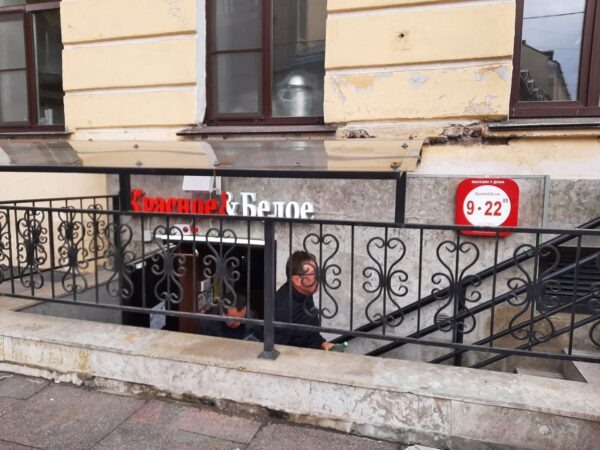 В Аптекарском пер. у Марсова поля работает магазин «Красное и Белое». Он соседствует с детским садом.
