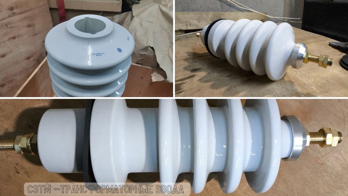 ВСТА СЭТМ | setm-ek.ru | тел +7(343)346-50-08 | trade@setm-ek.ru