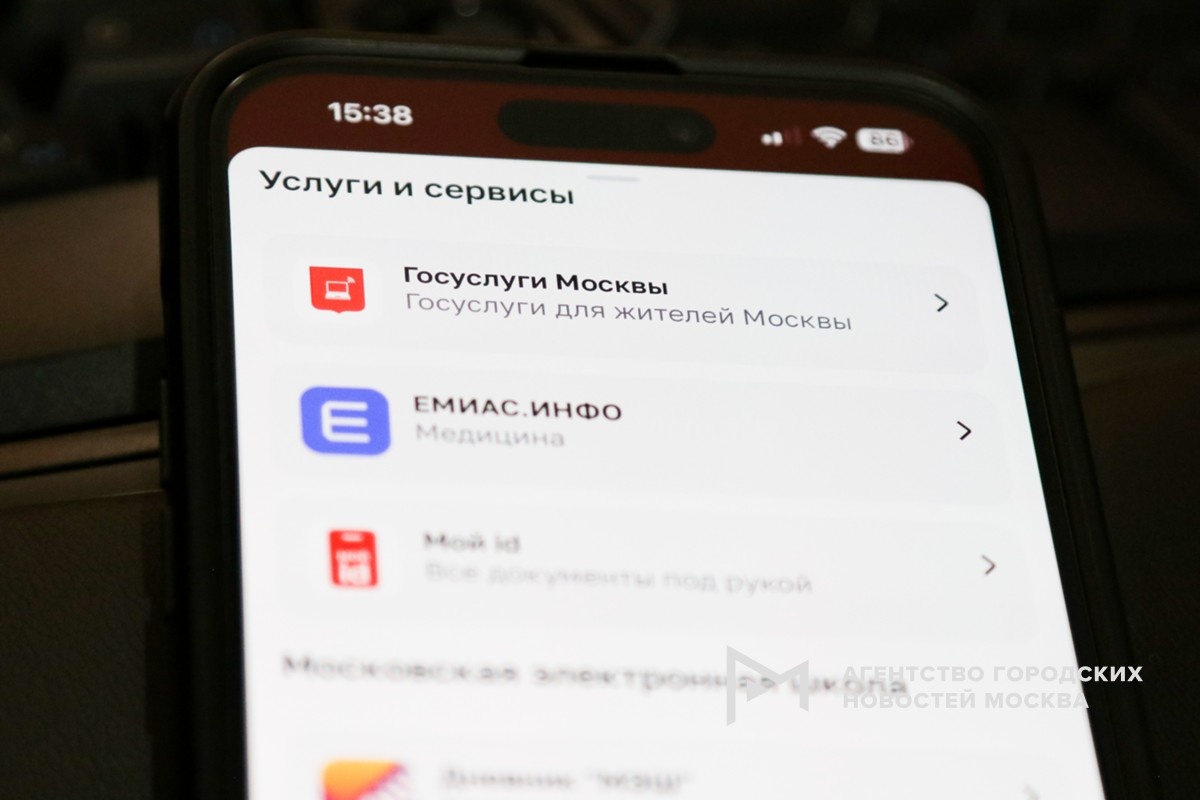Фотограф: Мобильный репортер