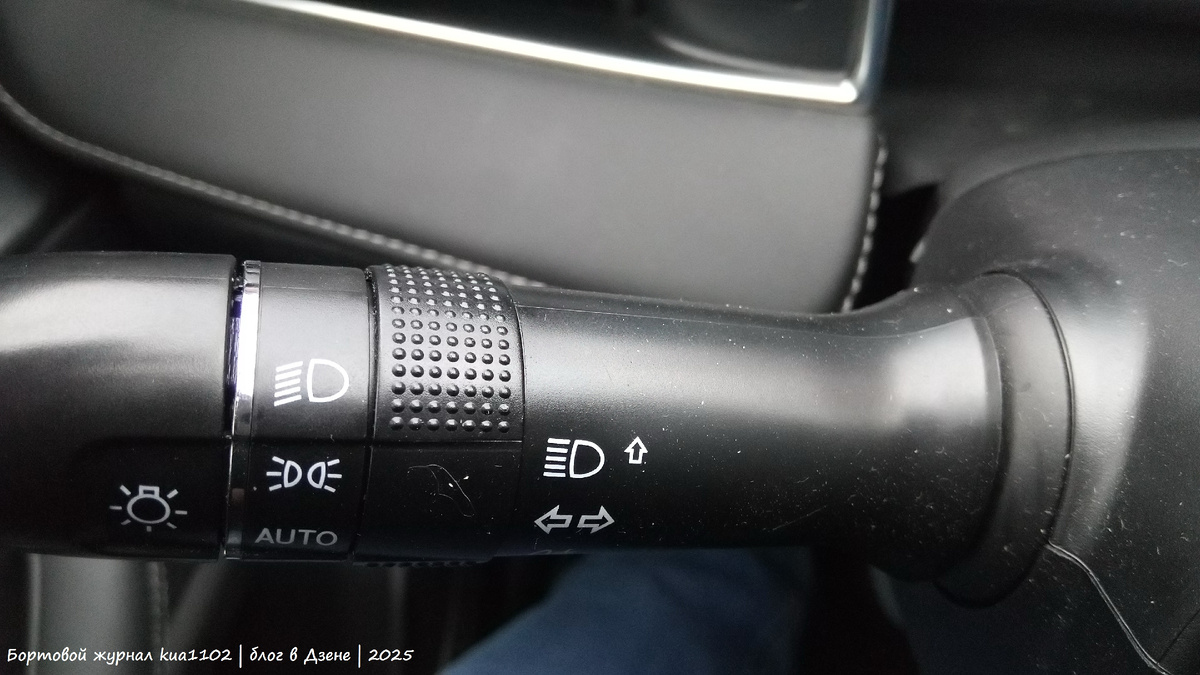Управление режимами головного света находится на левом подрулевом переключателе. Автор фотографии kua1102