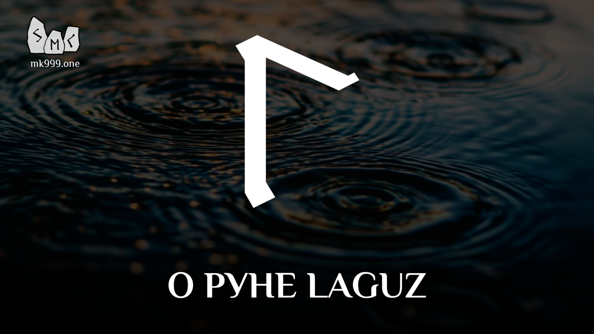Школа Меньшиковой, “РУНЫ – ОРУЖИЕ ВОИНА”. Новая книга Ксении Меньшиковой! https://mk999.one/book/runy-oruzhie-voina/