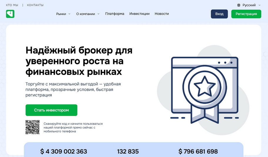 Votrenjui отзывы: брокер-мошенник без лицензии. Почему нельзя доверять Votrenjui