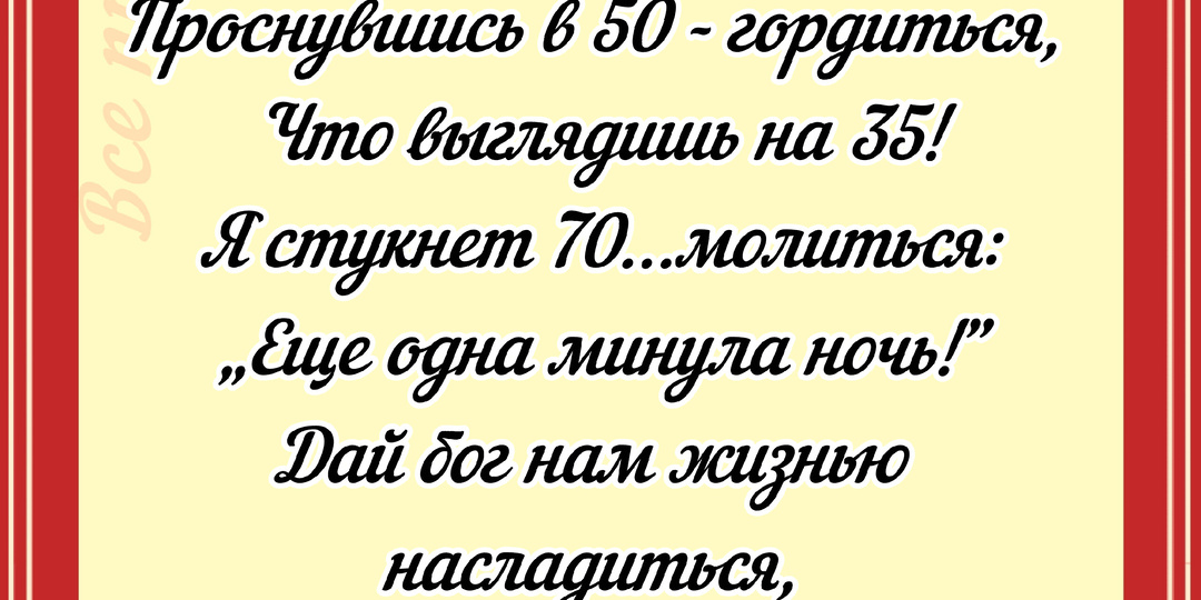 Анекдоты про... (67)