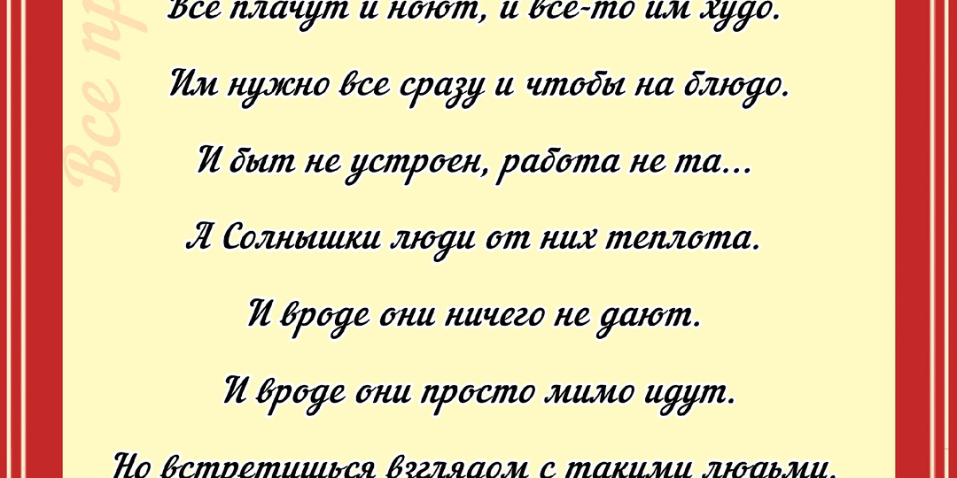 Анекдоты про... (69)