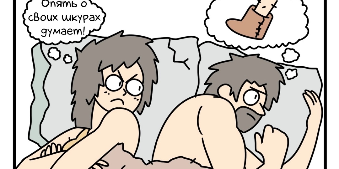 Опять о своих шкурах думает: лучшие смешные комиксы октября от российских художников