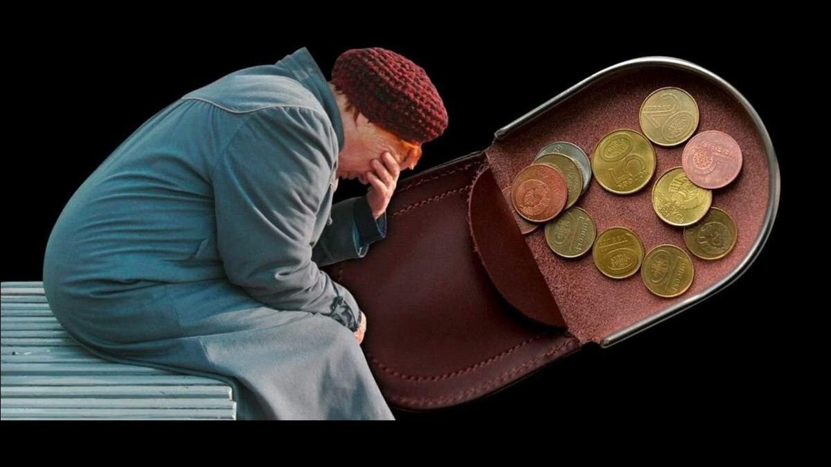 В России могут приостановить или прекратить пенсионные выплаты: как их вернуть