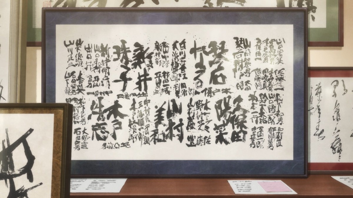 Источник: seeanimeondaniel.wordpress.com