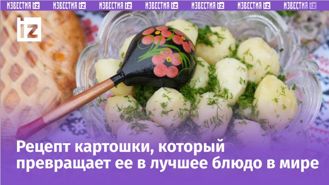 Фото: ИЗВЕСТИЯ/Эдуард Корниенко