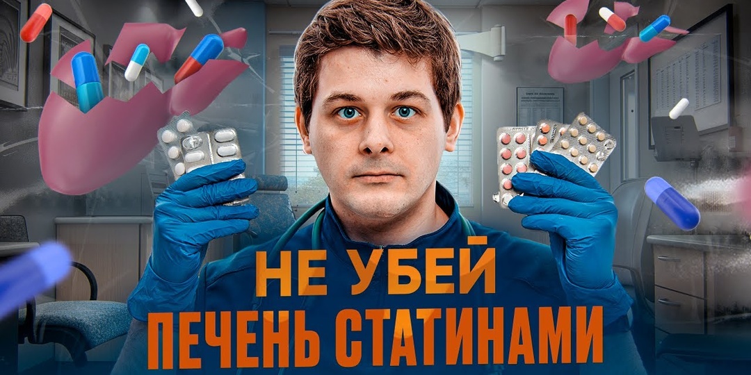 Статины: 5 ключевых правил приема для эффективности и безопасности