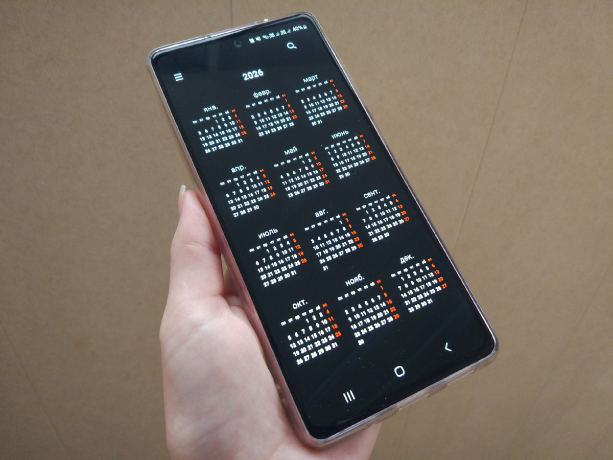 Фото: Самара-ГИС