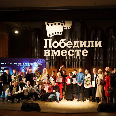     Опубликована программа юбилейного кинофестиваля «Победили вместе»