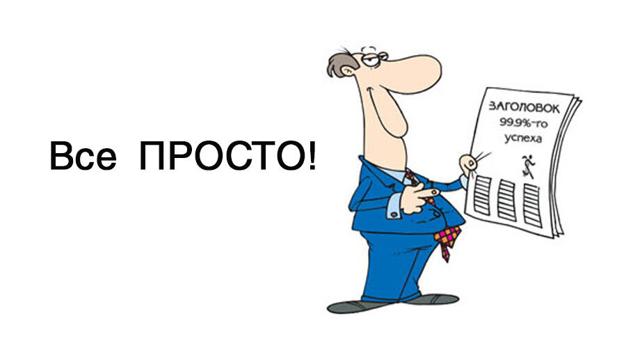 Источник изоражения: https://avatars.dzeninfra.ru/get-zen_doc/271828/pub_67bd9b33ffca71158508856b_67bd9b878b8c901afba34e7b/post_crop_small_1080