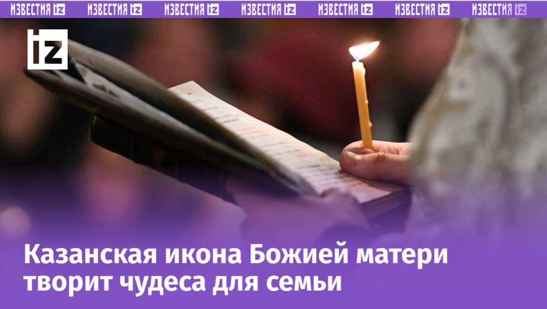 Фото: РИА Новости/Максим Блинов