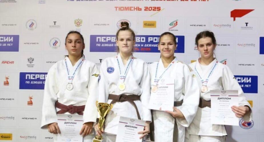    Федерация дзюдо России