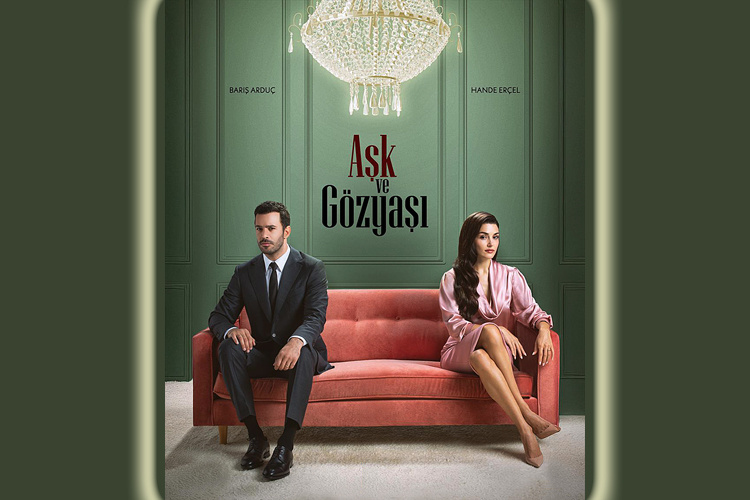 Постер к сериалу "Любовь и слезы", яндекс фото