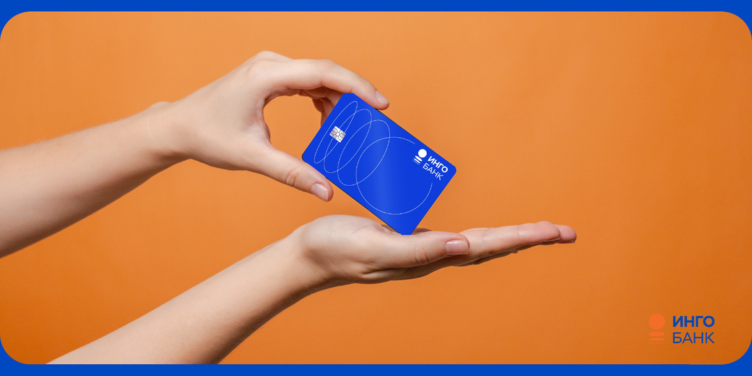 Как защитить свои деньги: простые правила безопасности банковской карты