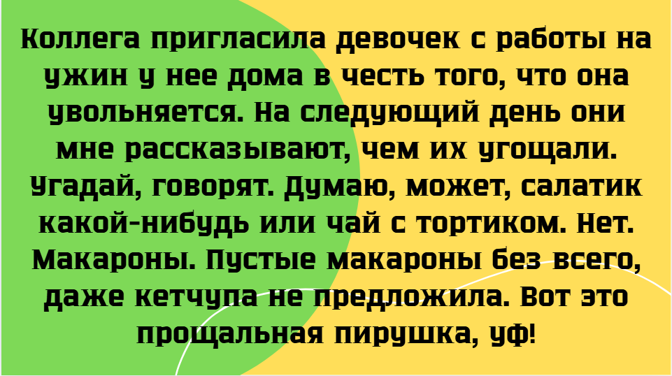 14 историй, где ожидание вкусного ужина закончилось планом заказать доставку