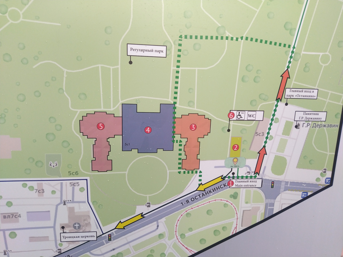 План усадьбы Останкино: выставка "В гостях у графа Шереметева" проходит в правом крыле, под №3