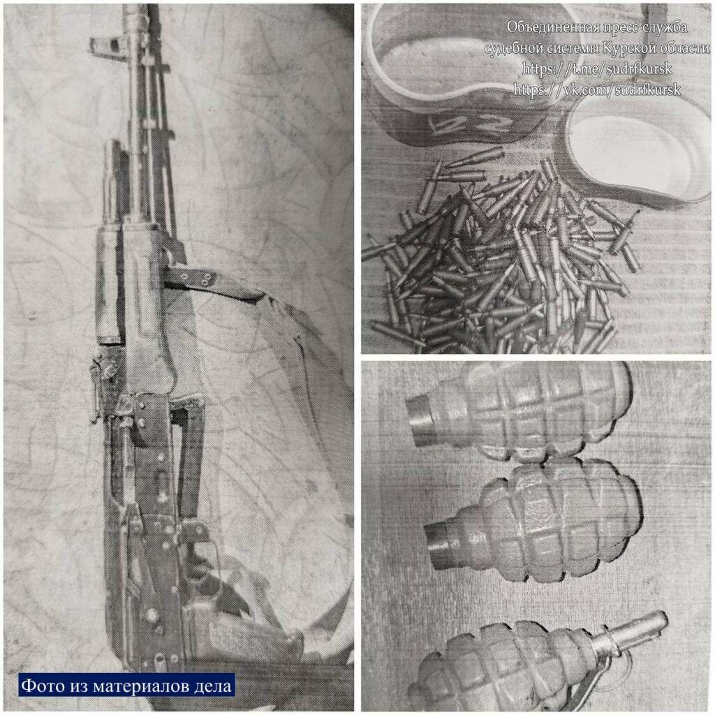    Фото: ОПССС Курской области