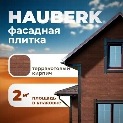 артикул: 068915