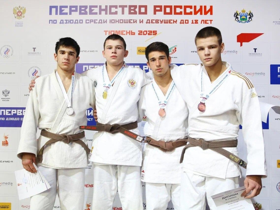    Фото: Федерация дзюдо России