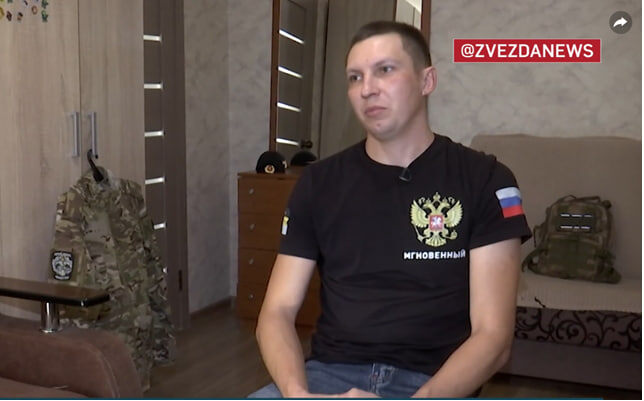 Скриншот с видео канала "Звезда"