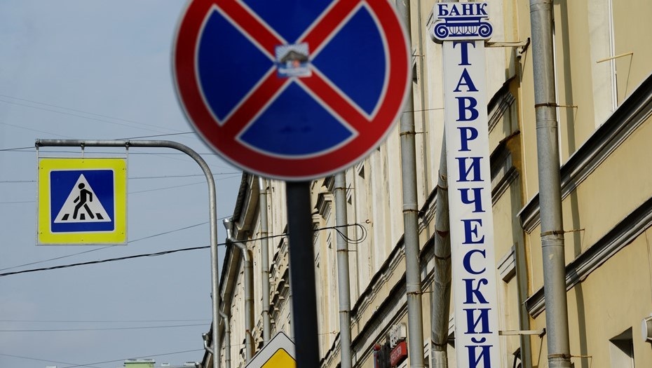 Автор фото: Сергей Ермохин /"ДП"