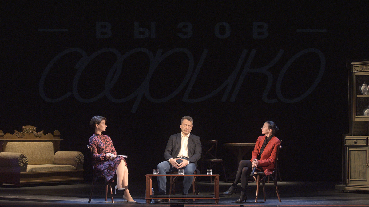    Кадр из программы «Вызов Софико», в гостях Вадим Говорун, учёный-биолог, член научного комитета премии «ВЫЗОВ», директор Научно-исследовательского института системной биологии и медицины, и Алла Сигалова, хореограф