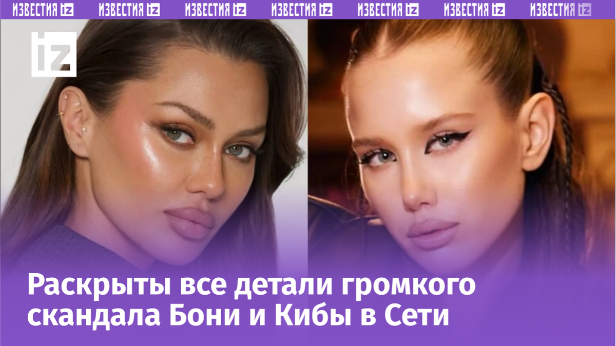 Фото с сайта Пятого канала