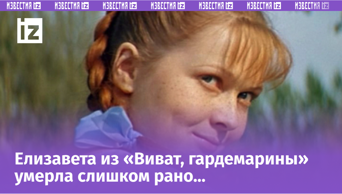 Фото с сайта Пятого канала