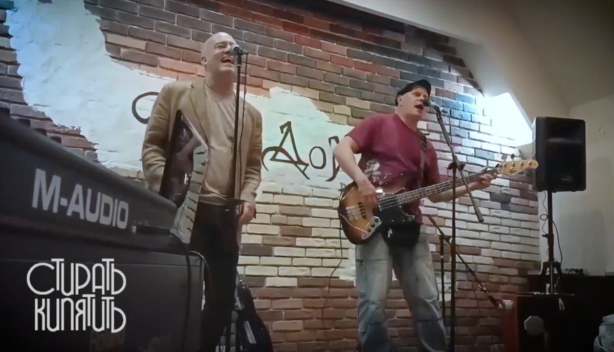 Собственно, группа "СТИРАТЬ-КИПЯТИТЬ": Сергей Данюшин и Станислав Власов, если слева направо 