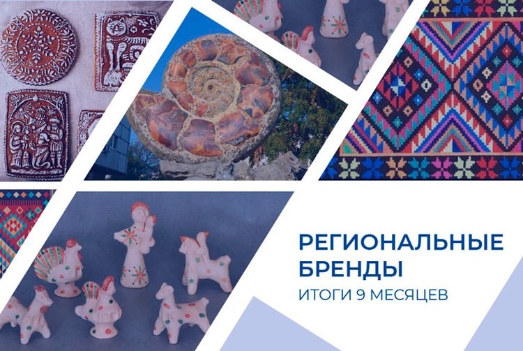    Фото: Роспатент